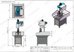 数控多轴攻丝机