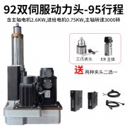 双伺服动力头
