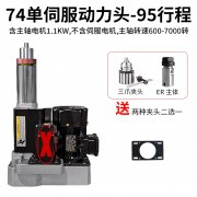 单伺服动力头