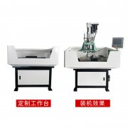 数控多轴多头钻孔机