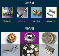 汽车零件专用钻孔机定制
